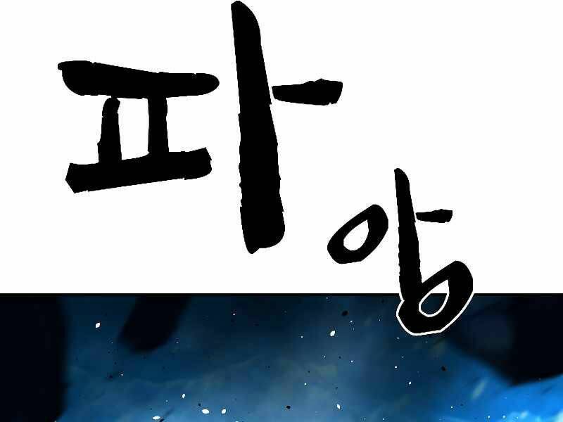 Thiên Tài Ma Pháp Sư Giấu Nghề - Chapter 19 - Page 110