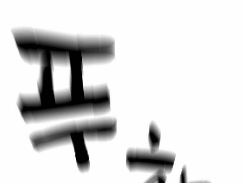 Thiên Tài Ma Pháp Sư Giấu Nghề - Chapter 19 - Page 12