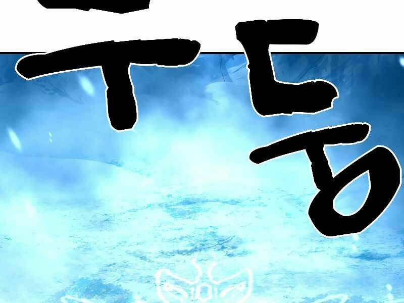 Thiên Tài Ma Pháp Sư Giấu Nghề - Chapter 19 - Page 202