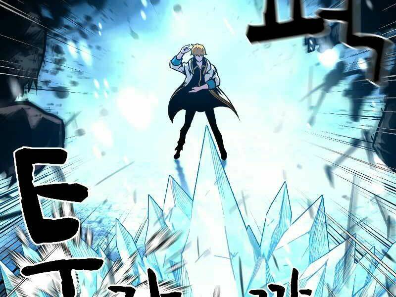 Thiên Tài Ma Pháp Sư Giấu Nghề - Chapter 19 - Page 21