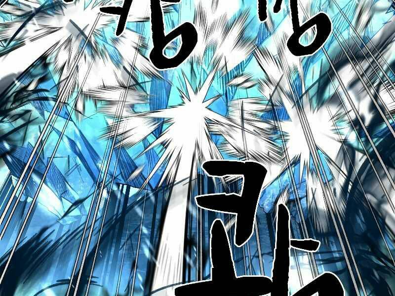 Thiên Tài Ma Pháp Sư Giấu Nghề - Chapter 19 - Page 22