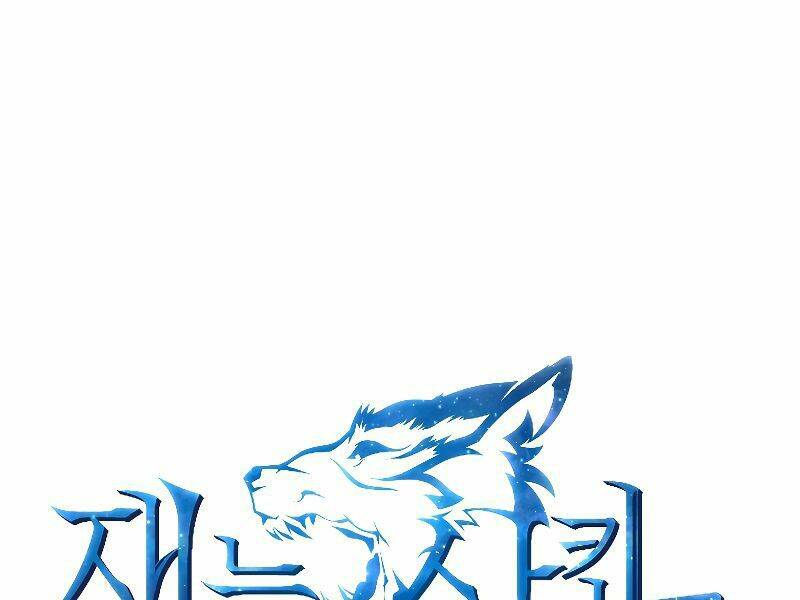 Thiên Tài Ma Pháp Sư Giấu Nghề - Chapter 20 - Page 21