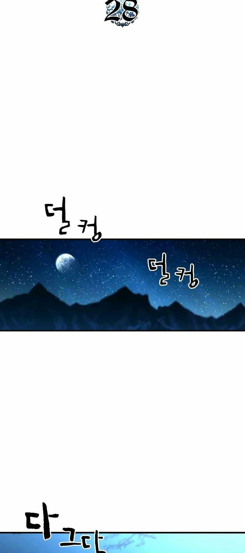 Thiên Tài Ma Pháp Sư Giấu Nghề - Chapter 28 - Page 12