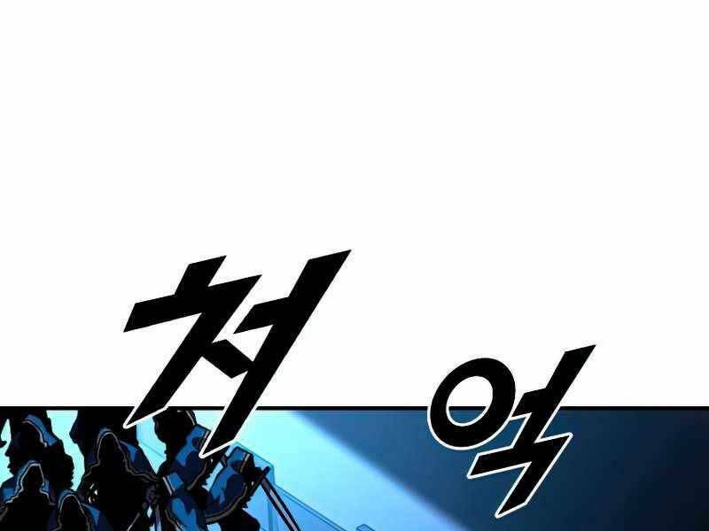 Thiên Tài Ma Pháp Sư Giấu Nghề - Chapter 31 - Page 162