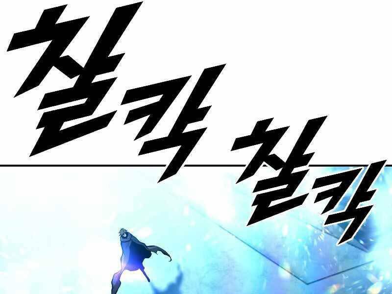 Thiên Tài Ma Pháp Sư Giấu Nghề - Chapter 36 - Page 129