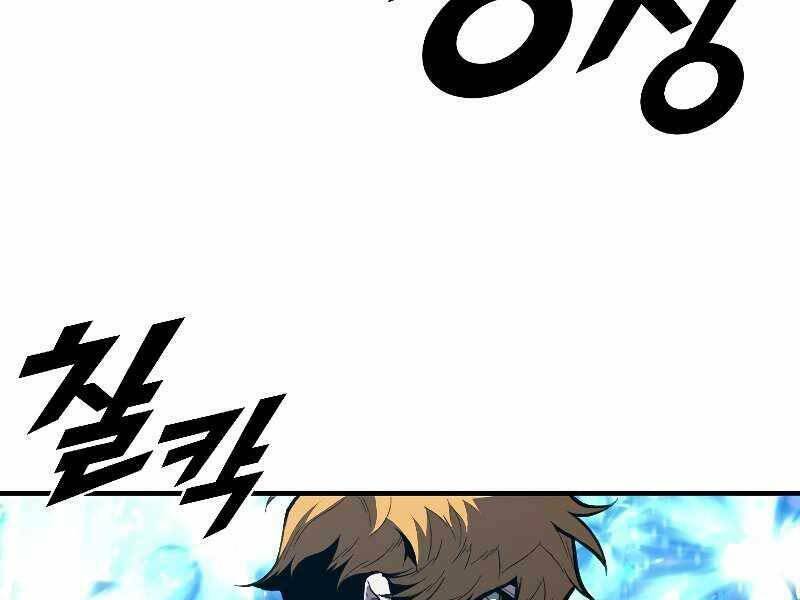 Thiên Tài Ma Pháp Sư Giấu Nghề - Chapter 36 - Page 131