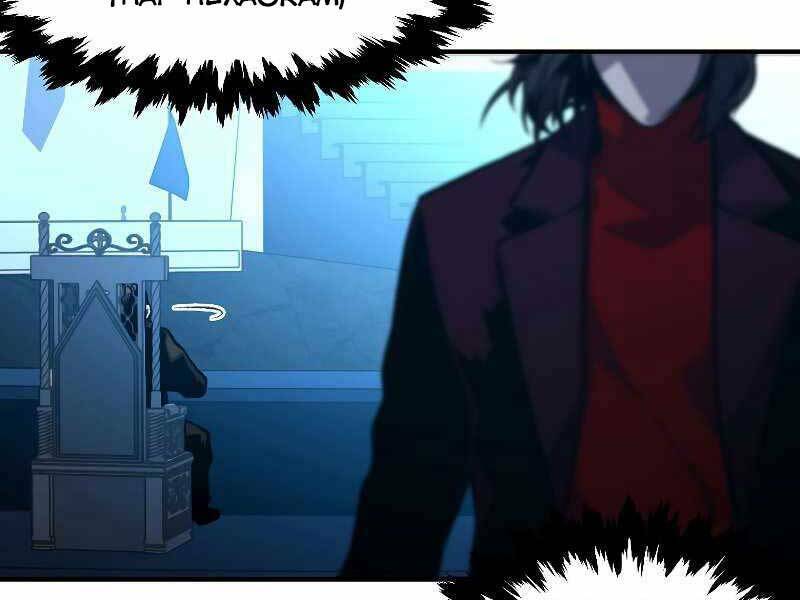 Thiên Tài Ma Pháp Sư Giấu Nghề - Chapter 36 - Page 50