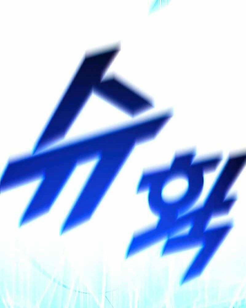 Thiên Tài Ma Pháp Sư Giấu Nghề - Chapter 38 - Page 22