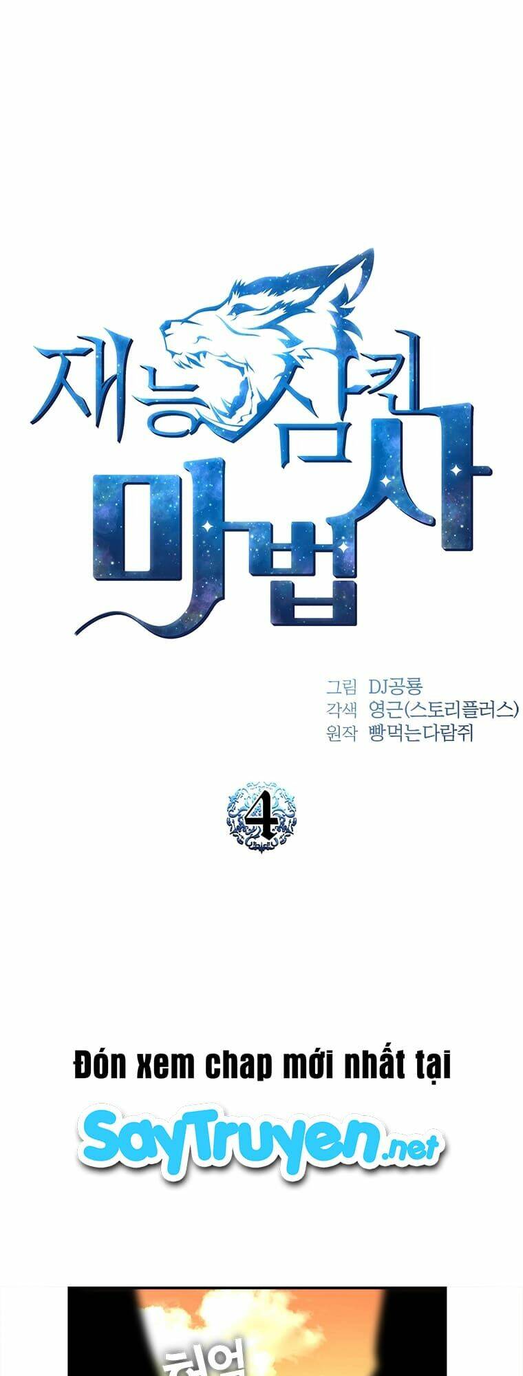 Thiên Tài Ma Pháp Sư Giấu Nghề - Chapter 4 - Page 12