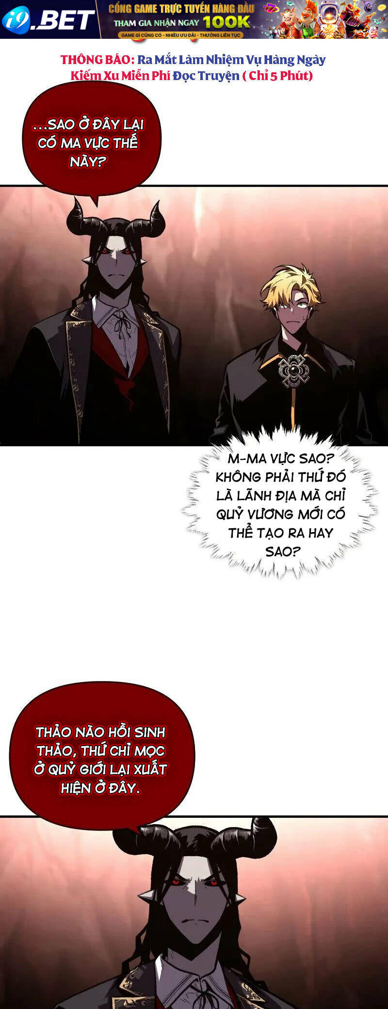 Thiên Tài Ma Pháp Sư Giấu Nghề - Chapter 45 - Page 31