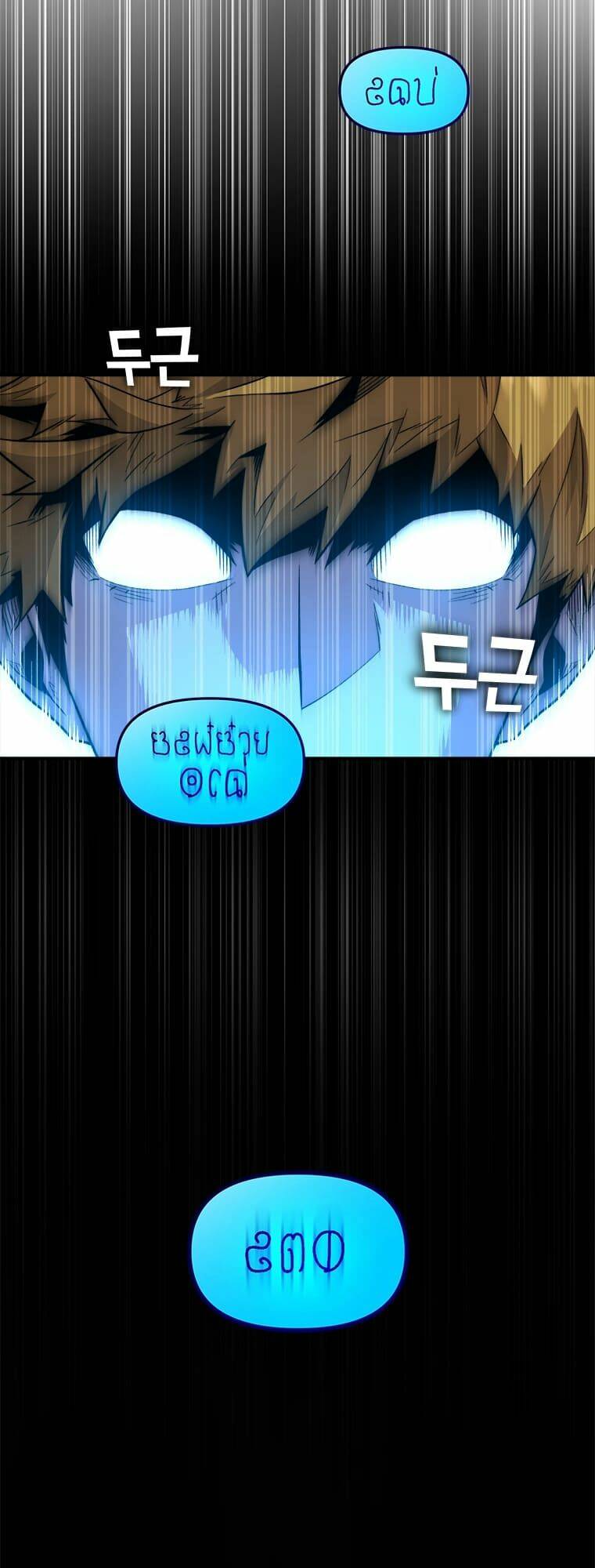 Thiên Tài Ma Pháp Sư Giấu Nghề - Chapter 5 - Page 19