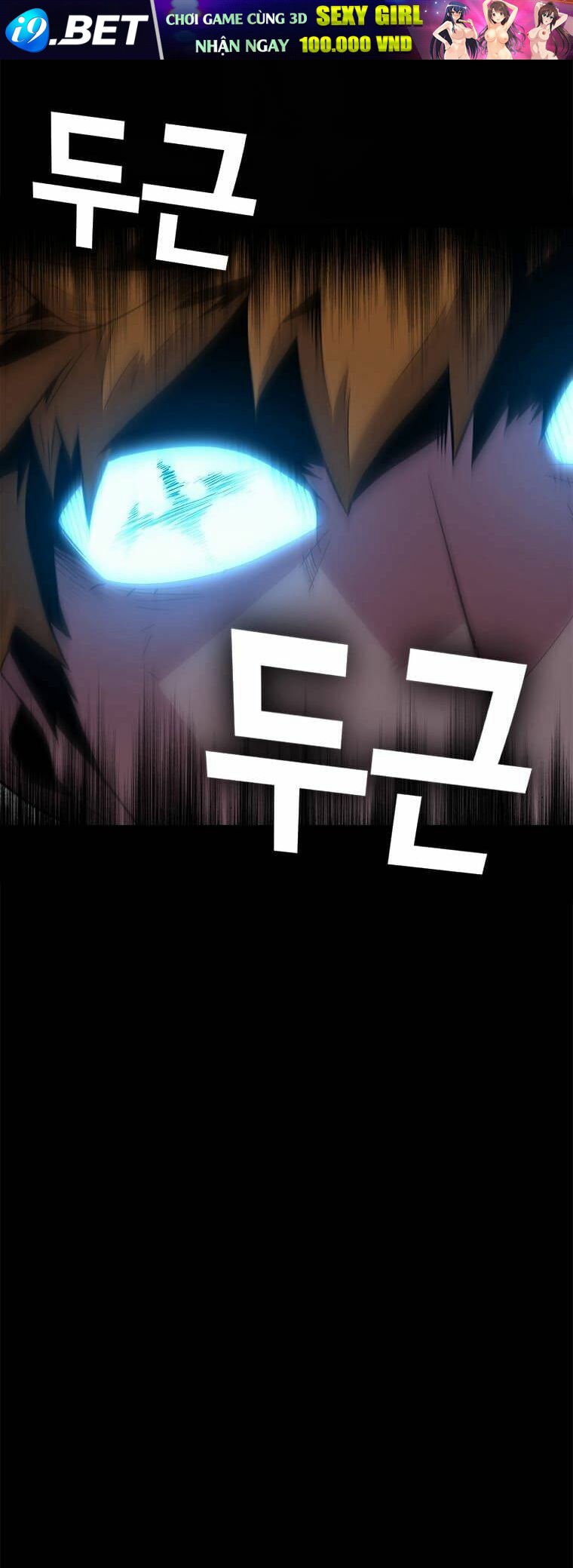 Thiên Tài Ma Pháp Sư Giấu Nghề - Chapter 5 - Page 20