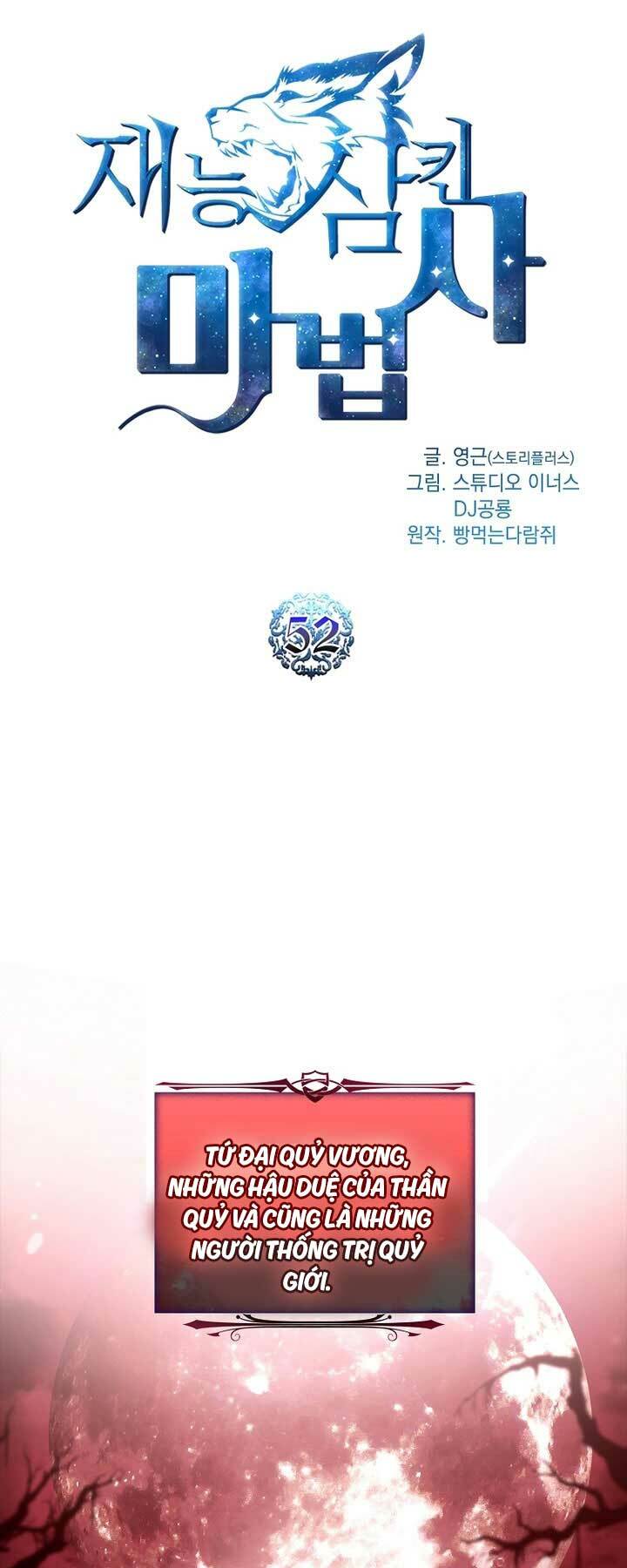 Thiên Tài Ma Pháp Sư Giấu Nghề - Chapter 52 - Page 21