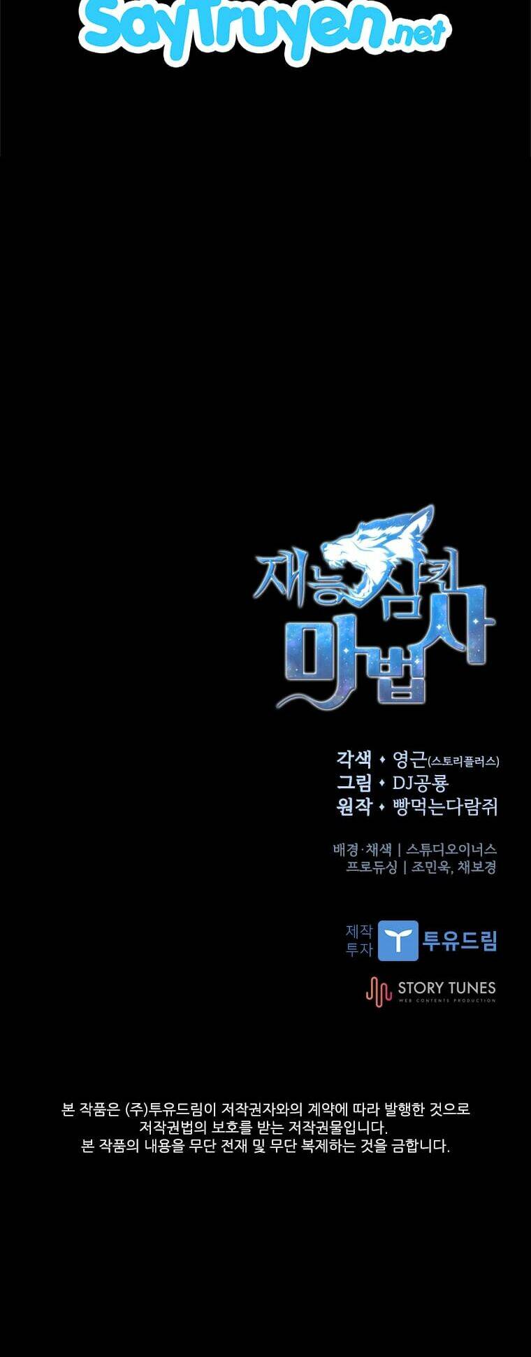 Thiên Tài Ma Pháp Sư Giấu Nghề - Chapter 6 - Page 66