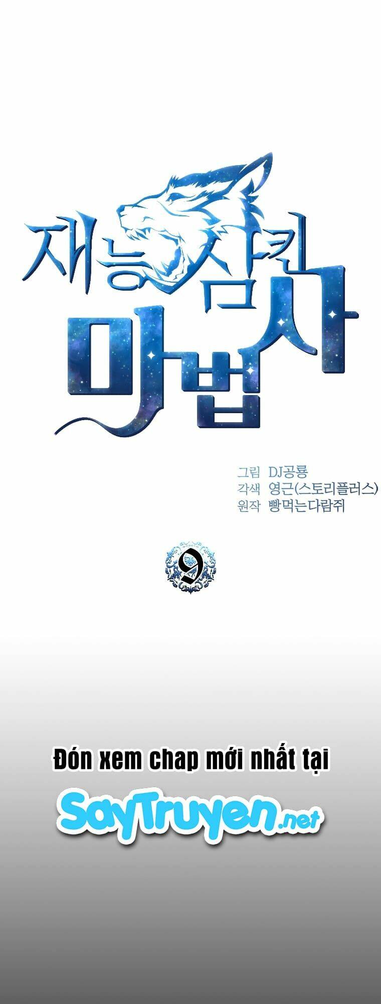 Thiên Tài Ma Pháp Sư Giấu Nghề - Chapter 9 - Page 5