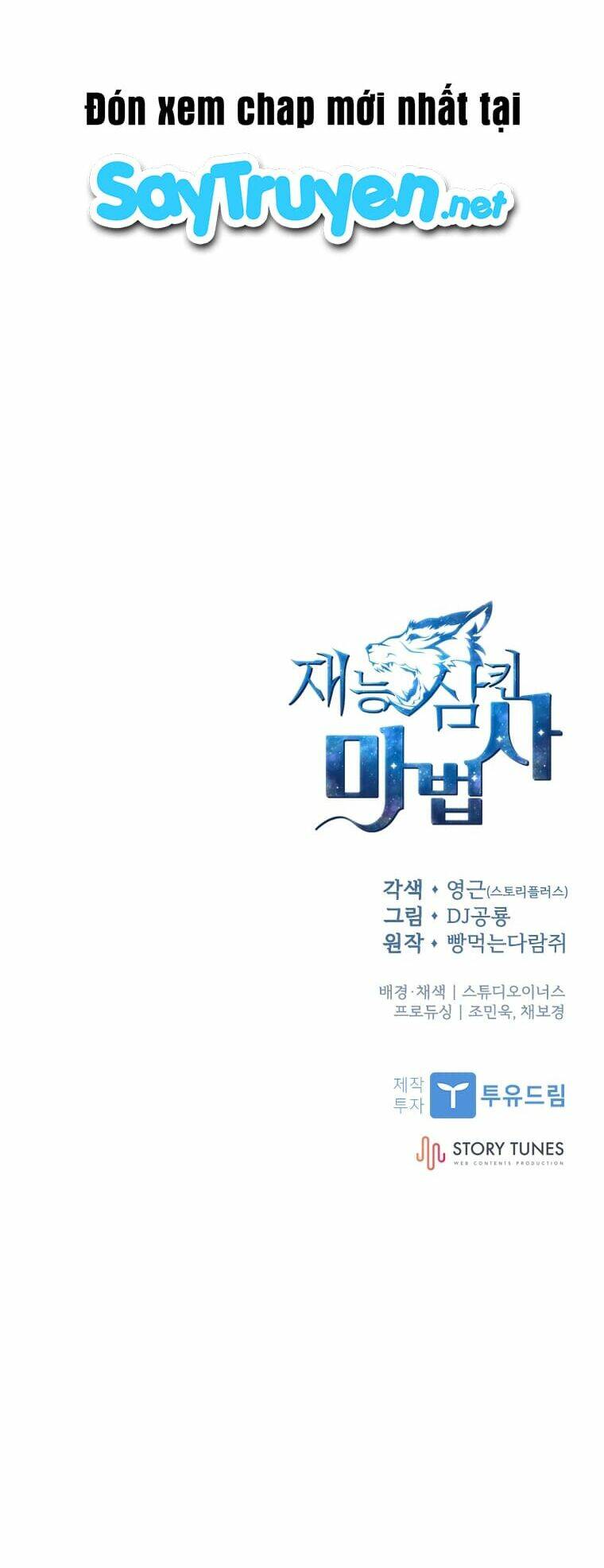 Thiên Tài Ma Pháp Sư Giấu Nghề - Chapter 9 - Page 78