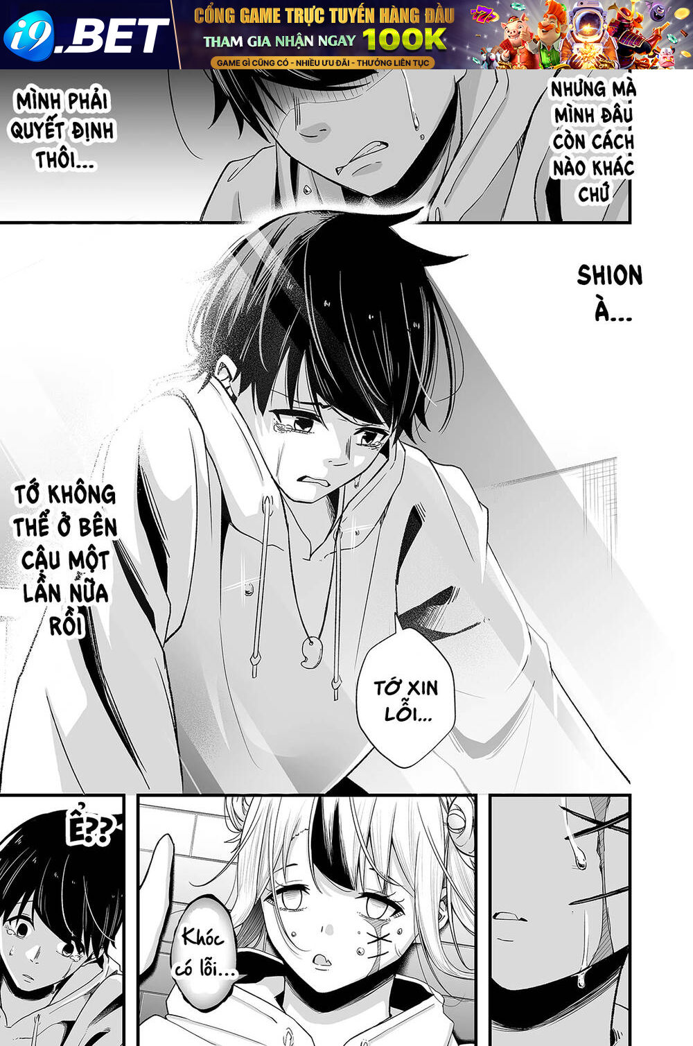 Uchi no kyonshī-chan o shiri tahi - Chapter 2 - Page 13