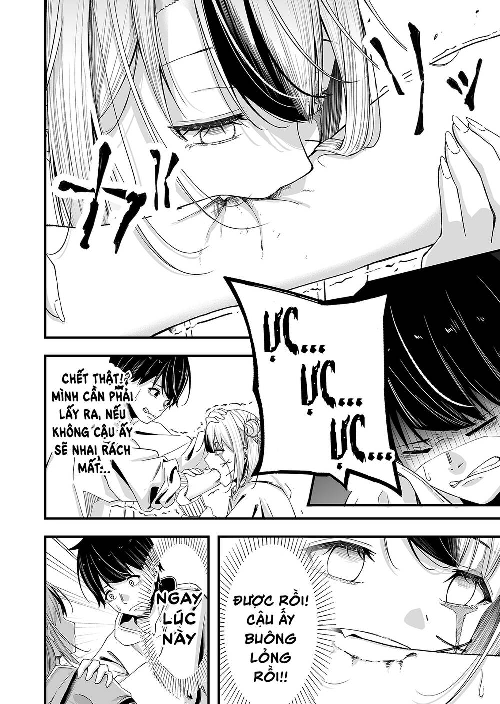 Uchi no kyonshī-chan o shiri tahi - Chapter 2 - Page 6