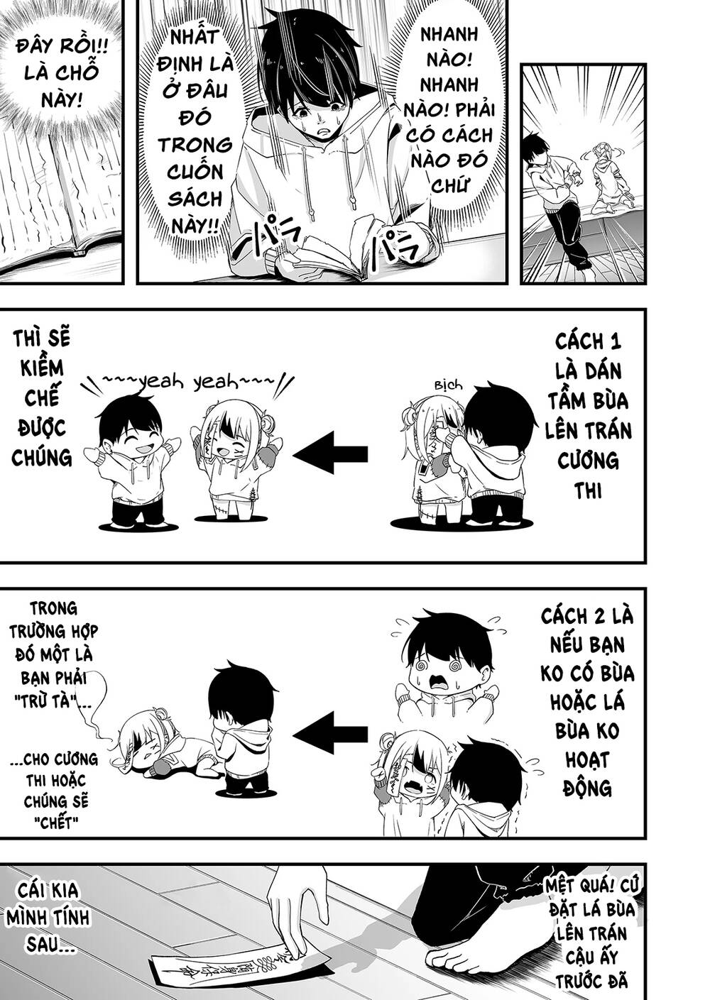 Uchi no kyonshī-chan o shiri tahi - Chapter 2 - Page 7