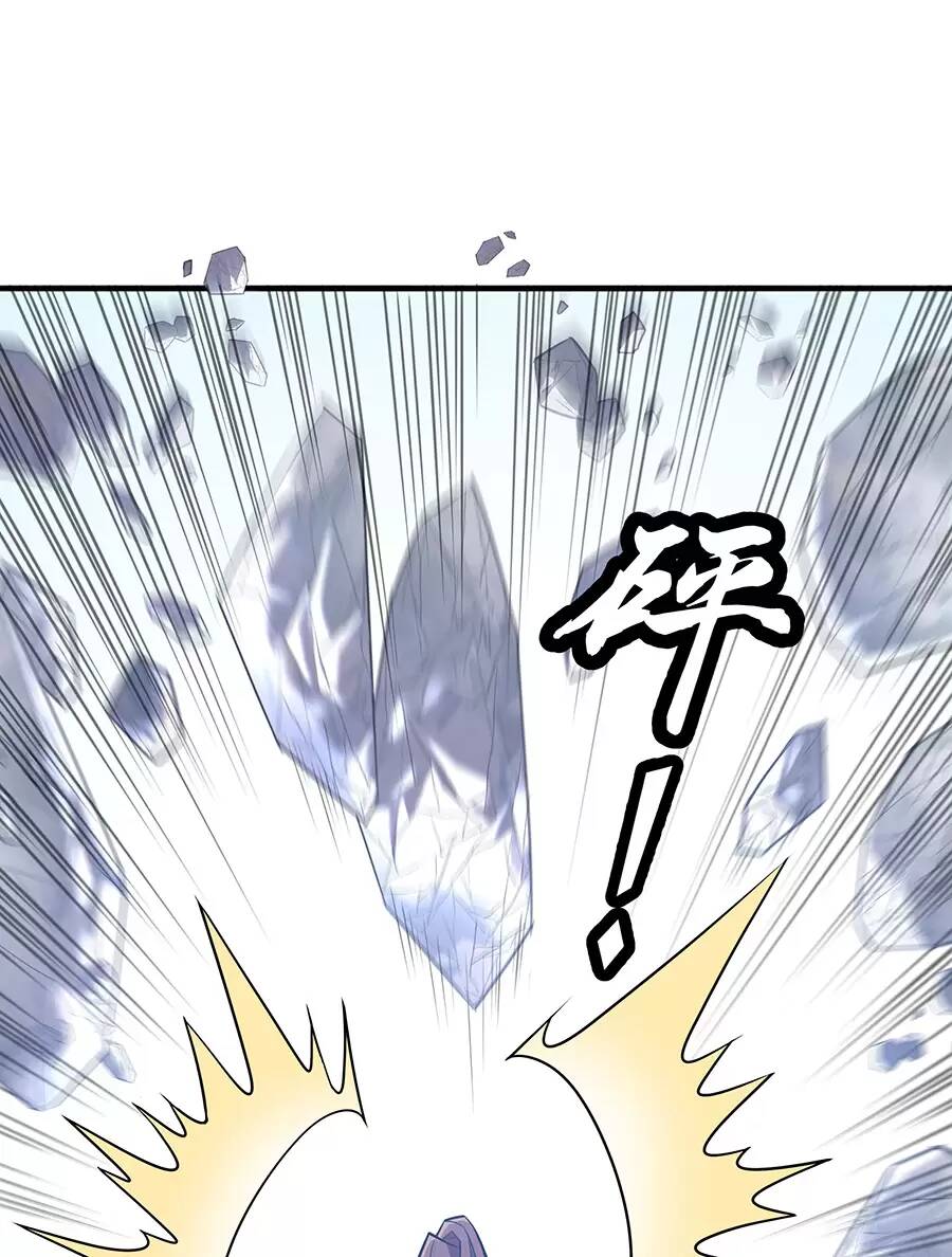 Ma thú chiến thần - Chapter 18.2 - Page 14