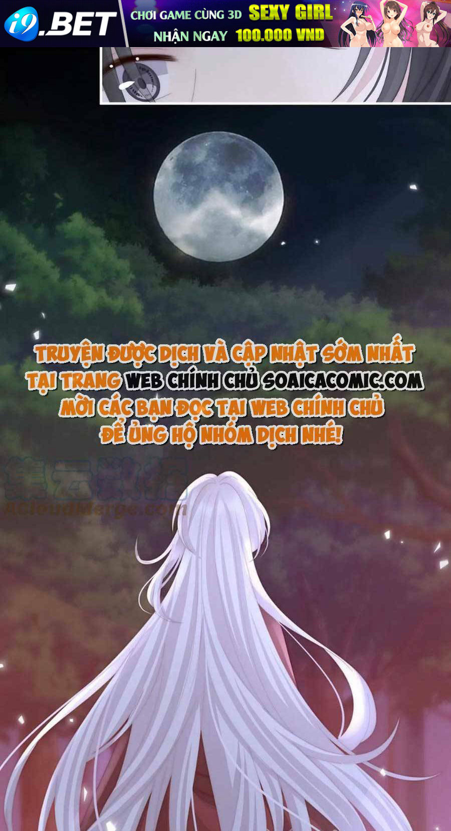 Thê Chủ Thỉnh Hưởng Dụng - Chapter 92 - Page 25