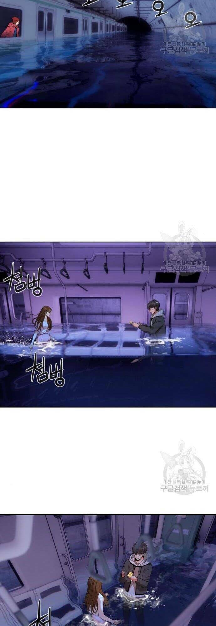 Thám Hiểm Giả Tài Ba - Chapter 5 - Page 9