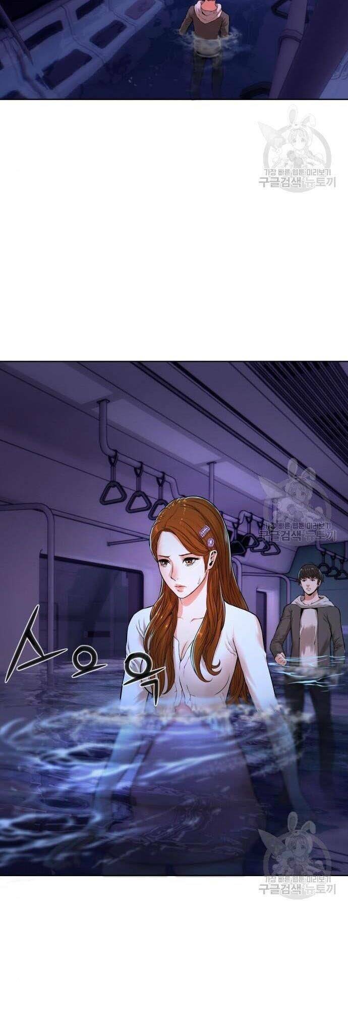 Thám Hiểm Giả Tài Ba - Chapter 5 - Page 18