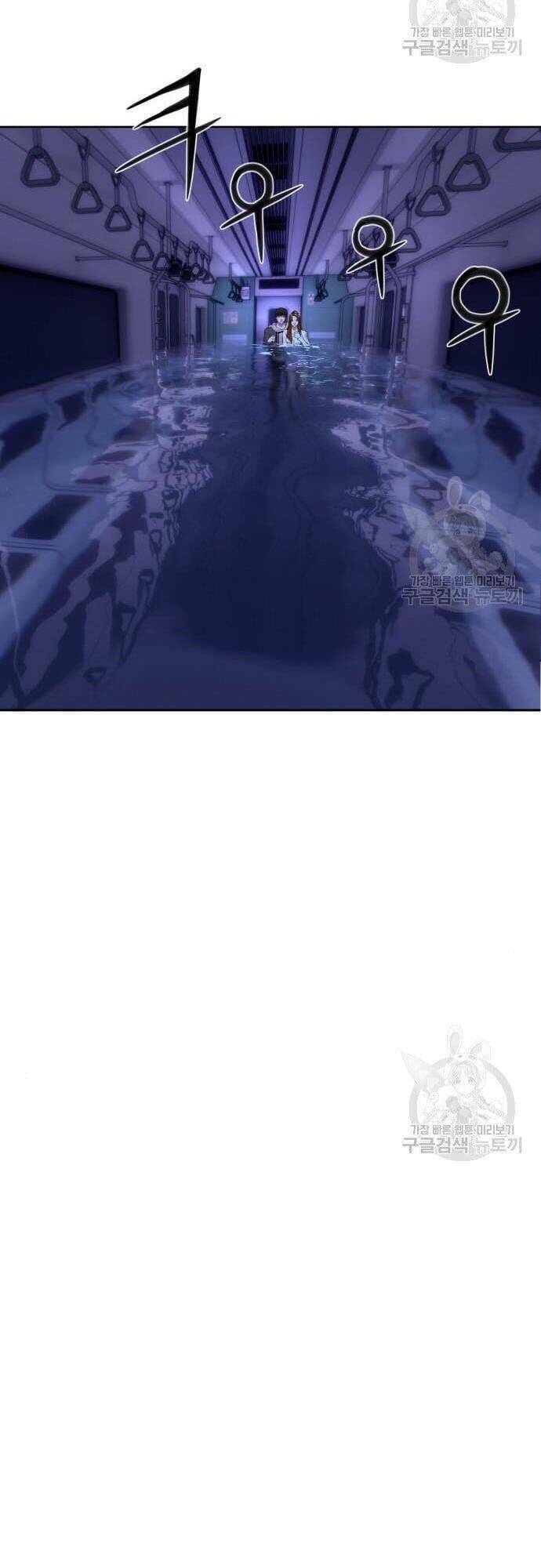 Thám Hiểm Giả Tài Ba - Chapter 5 - Page 22