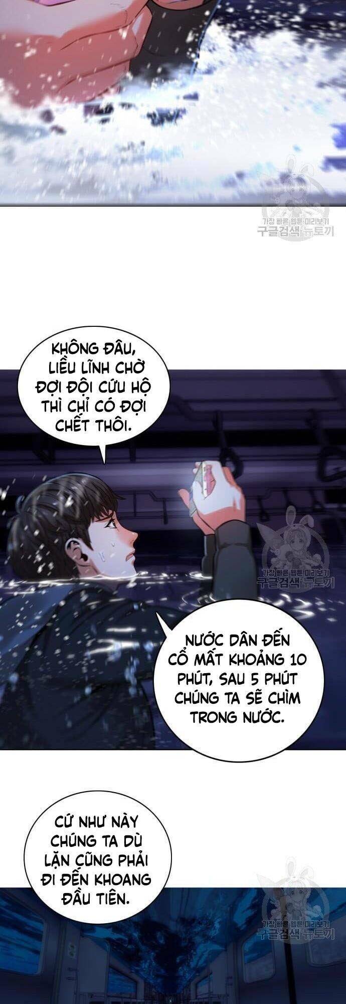 Thám Hiểm Giả Tài Ba - Chapter 5 - Page 26