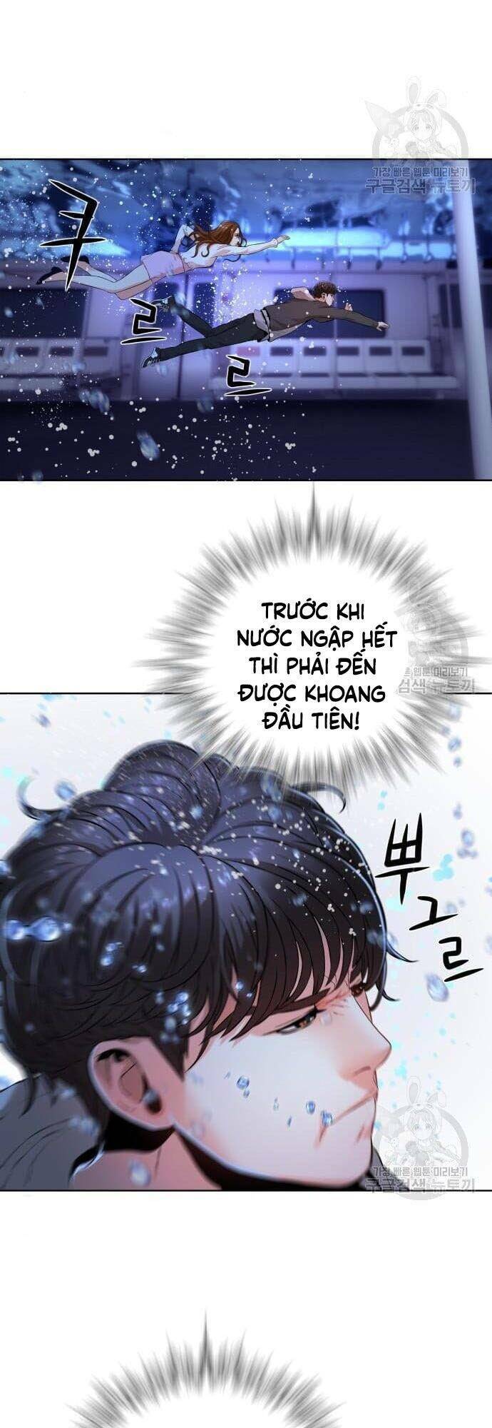 Thám Hiểm Giả Tài Ba - Chapter 5 - Page 31