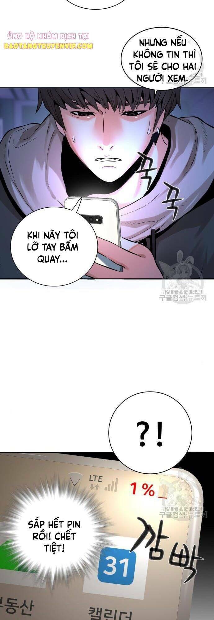 Thám Hiểm Giả Tài Ba - Chapter 5 - Page 3