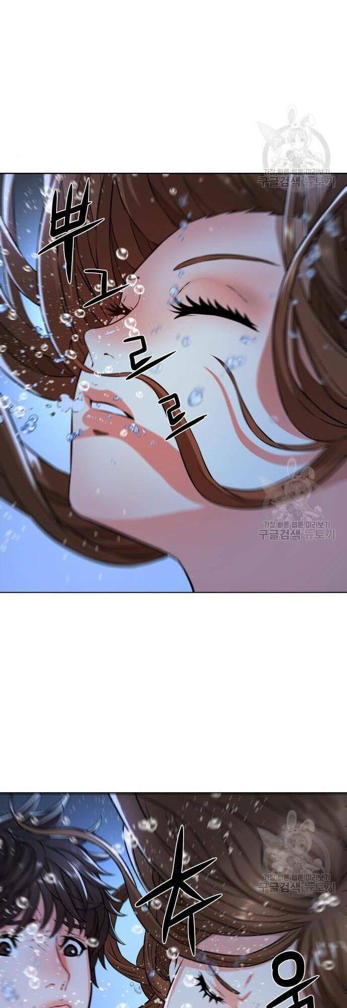 Thám Hiểm Giả Tài Ba - Chapter 5 - Page 53