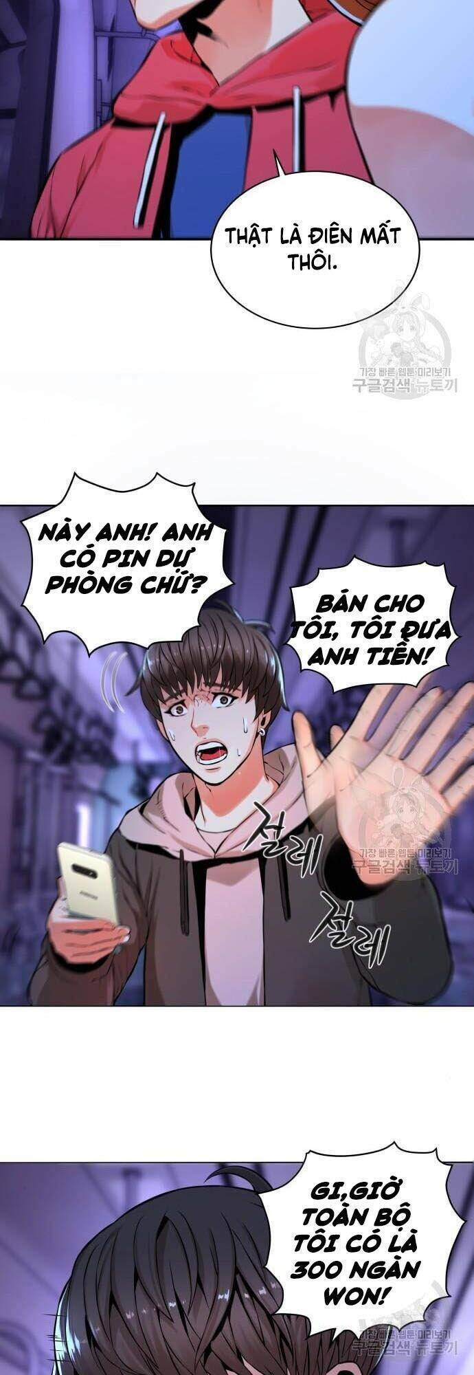 Thám Hiểm Giả Tài Ba - Chapter 5 - Page 6