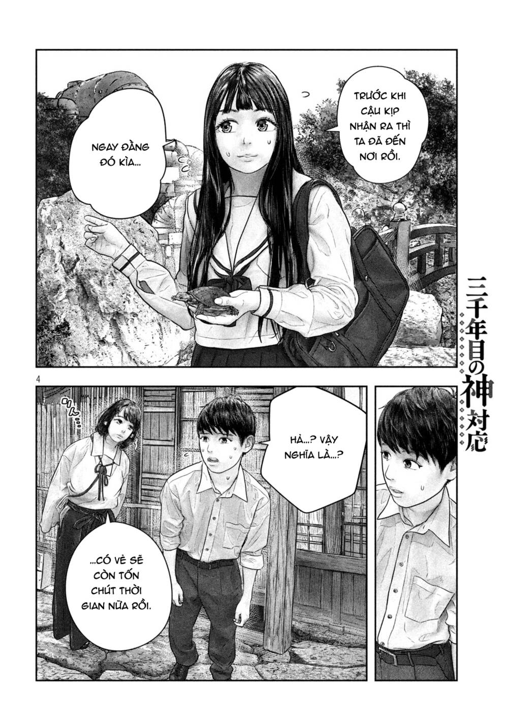 Sanzennenme No Kami Taiou - Chapter 48 - Page 3