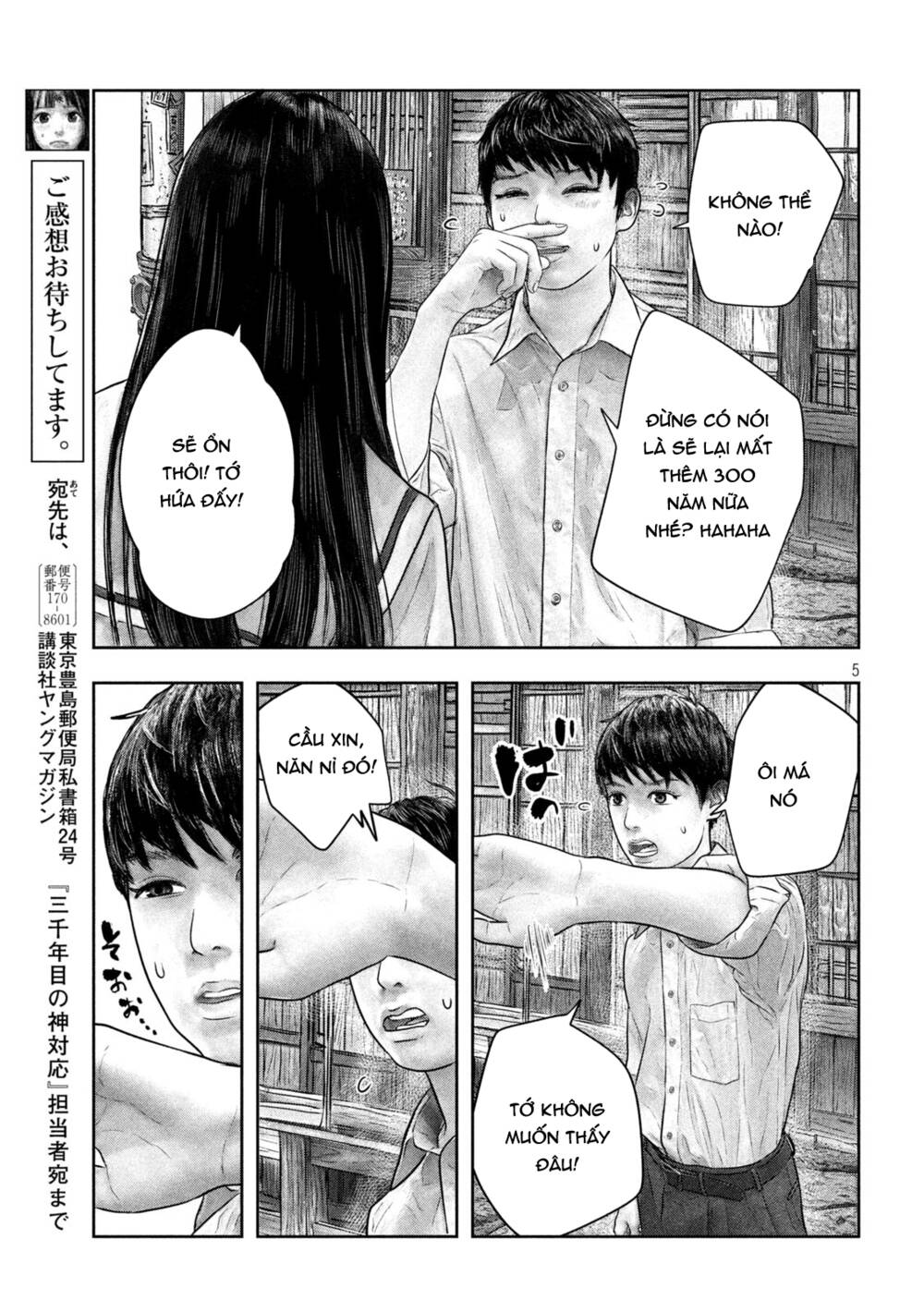 Sanzennenme No Kami Taiou - Chapter 48 - Page 4