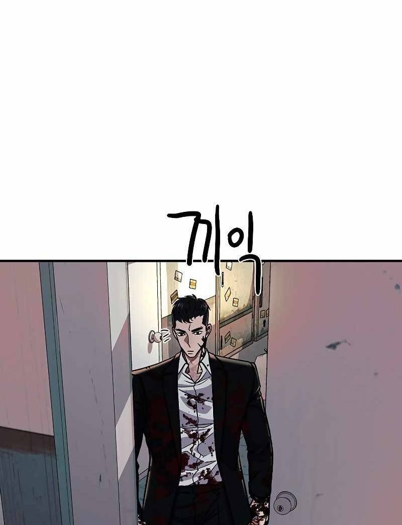 Ước Muốn Của Một Gangster - Chapter 3.2 - Page 15