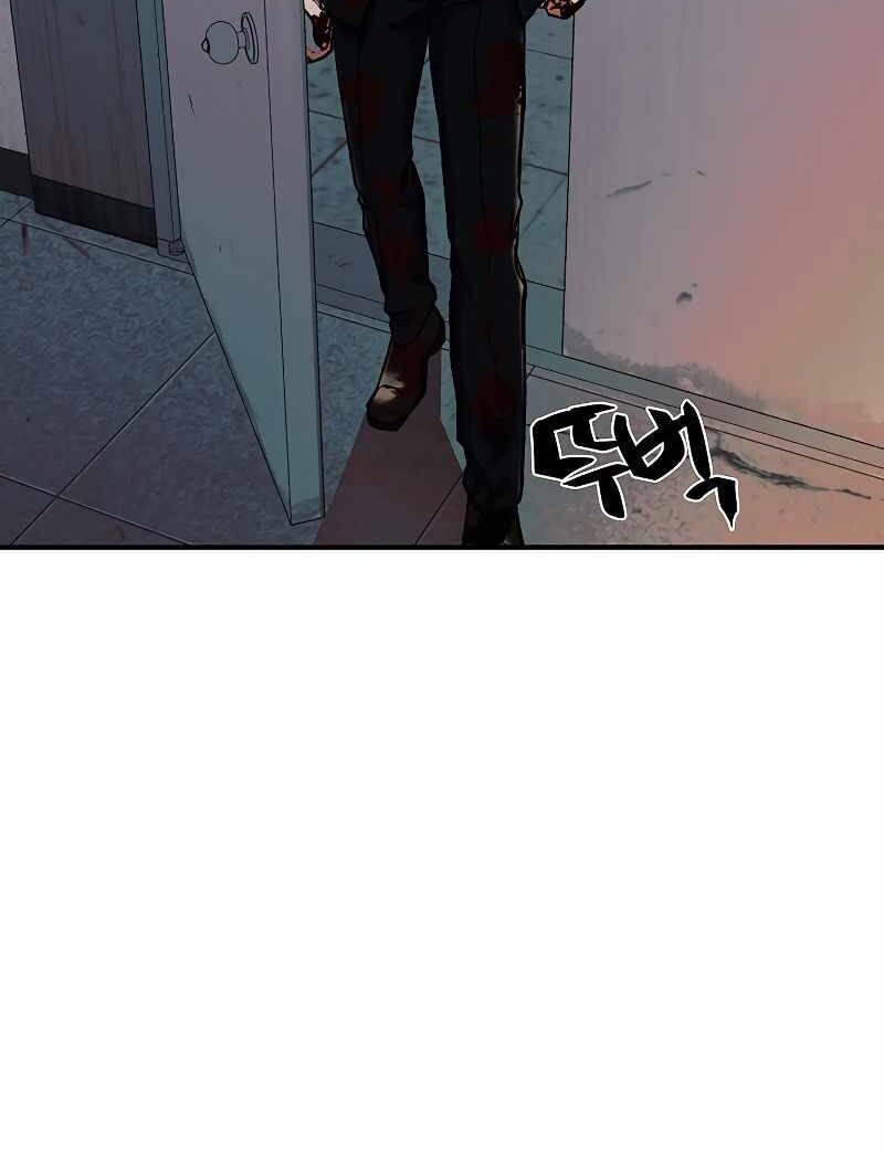 Ước Muốn Của Một Gangster - Chapter 3.2 - Page 16