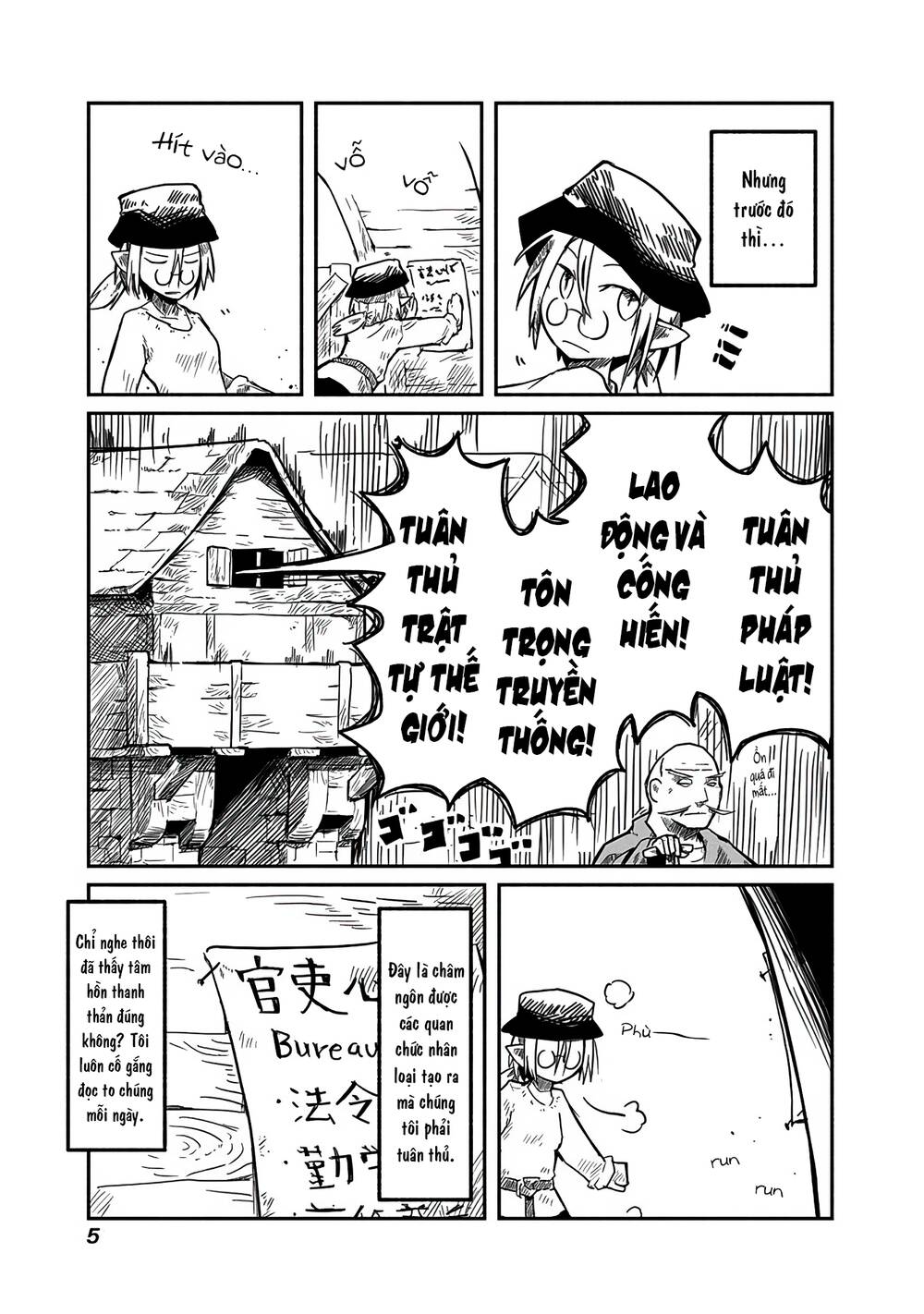 Rồng, Anh Hùng, và Người Đưa Thư - Chapter 8 - Page 3