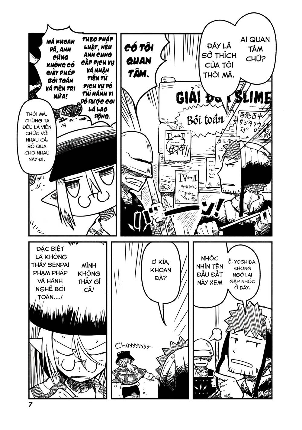 Rồng, Anh Hùng, và Người Đưa Thư - Chapter 8 - Page 5