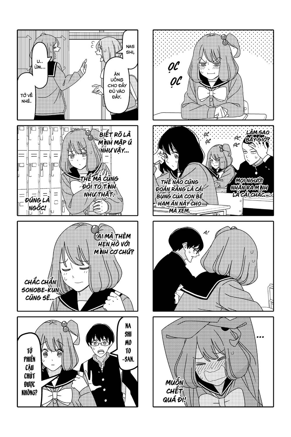 Tsurezure children manga - Chapter 156 - Page 3