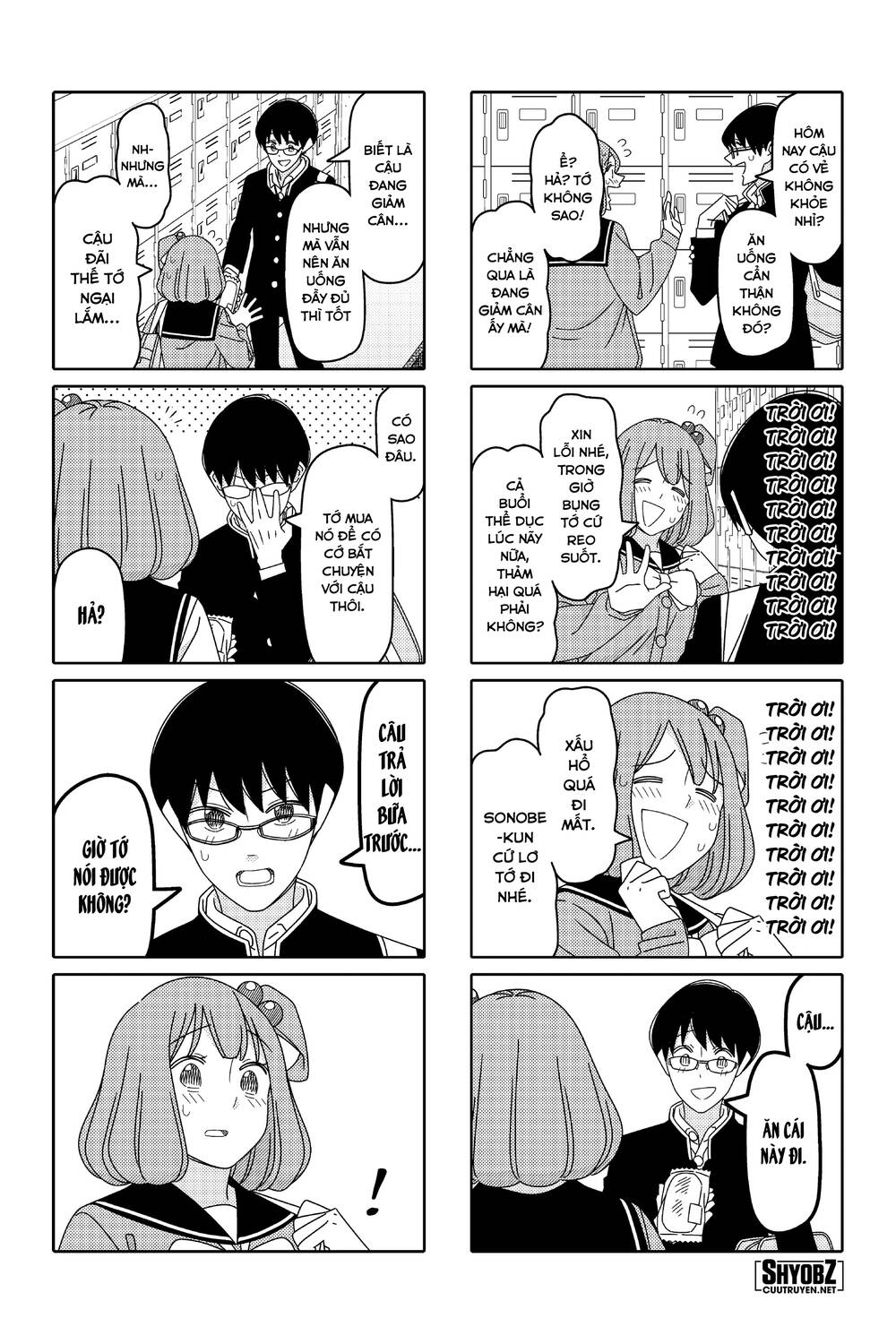 Tsurezure children manga - Chapter 156 - Page 4