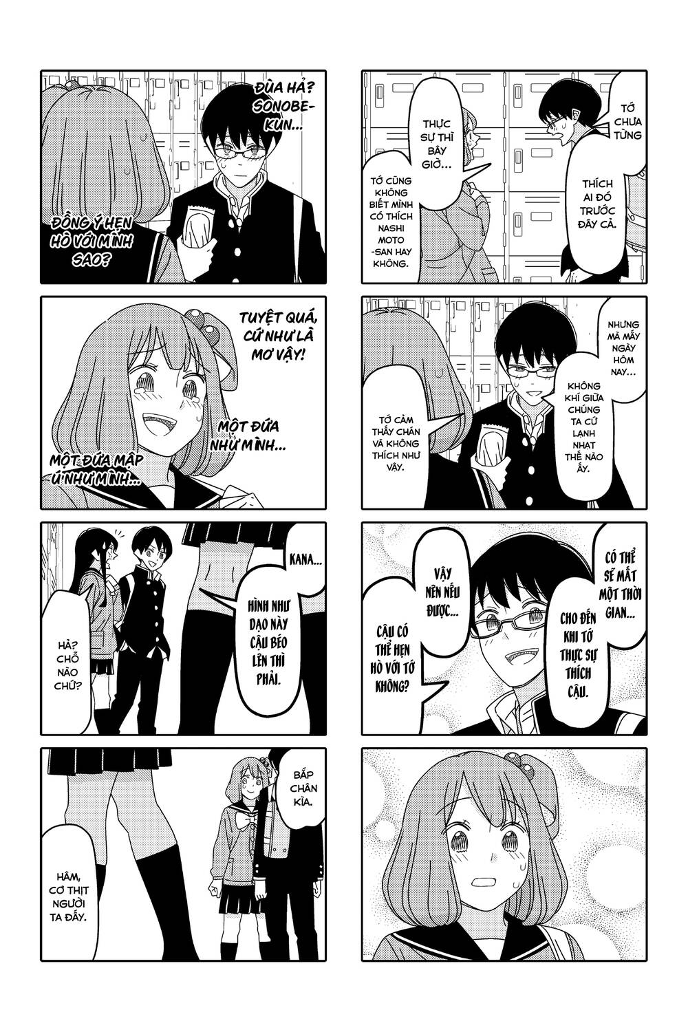 Tsurezure children manga - Chapter 156 - Page 5