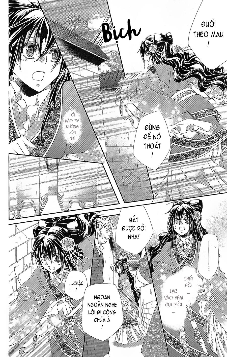 Hyakka Mangekyou - Chapter 16 - Page 12