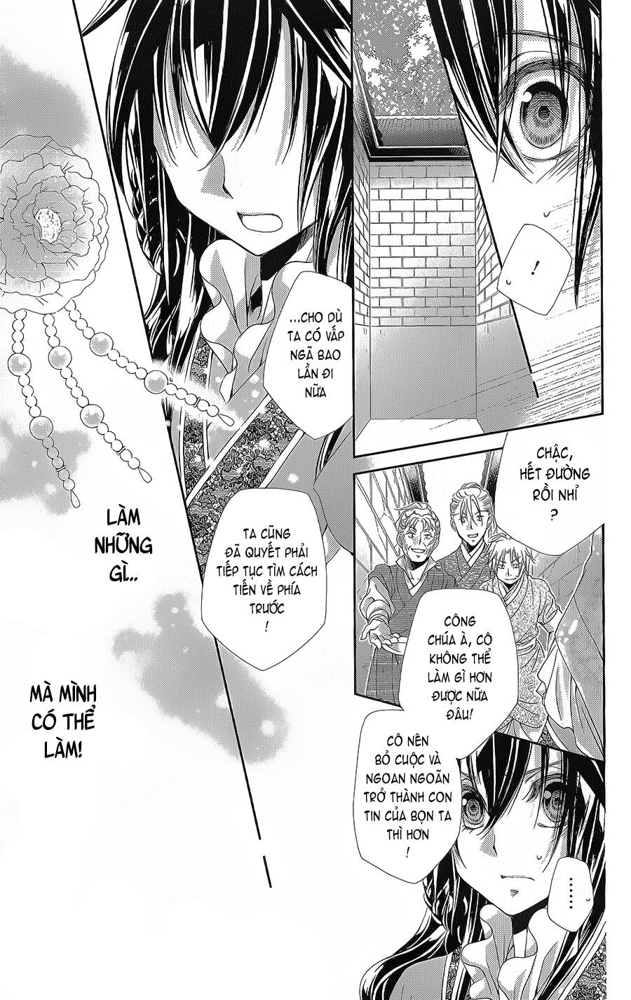 Hyakka Mangekyou - Chapter 16 - Page 13