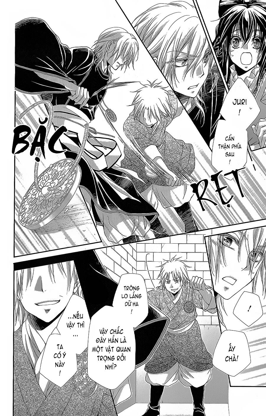 Hyakka Mangekyou - Chapter 16 - Page 16