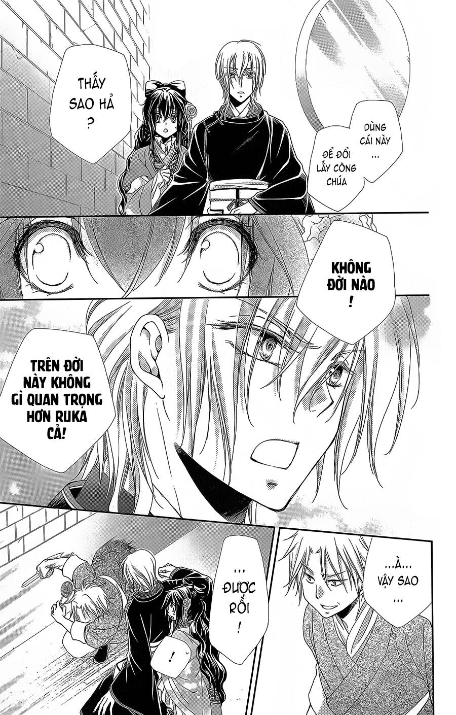 Hyakka Mangekyou - Chapter 16 - Page 17