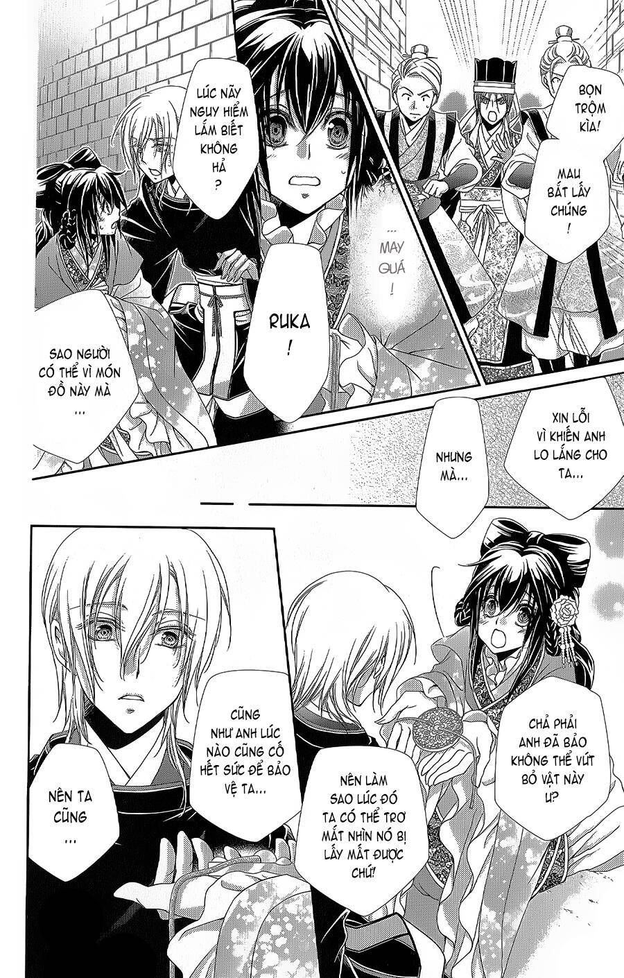 Hyakka Mangekyou - Chapter 16 - Page 20