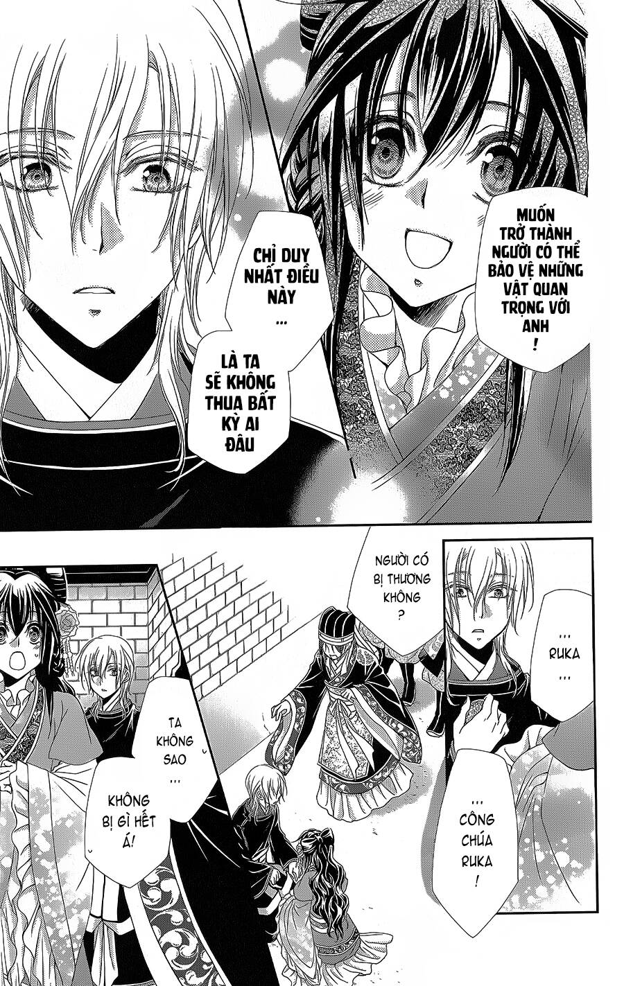 Hyakka Mangekyou - Chapter 16 - Page 21