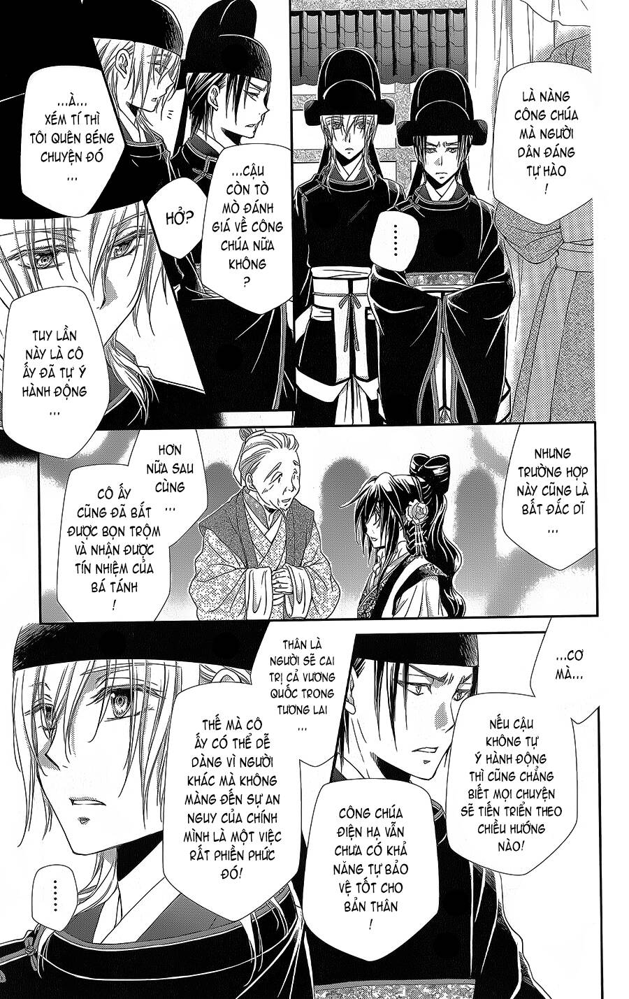 Hyakka Mangekyou - Chapter 16 - Page 23