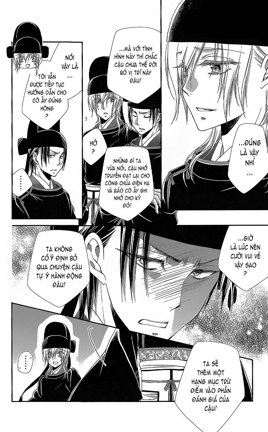 Hyakka Mangekyou - Chapter 16 - Page 24